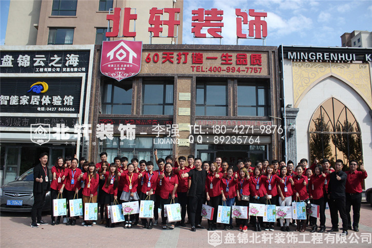 女人操逼免费看北轩装饰红旗旗舰店